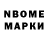 Меф VHQ Shawn Hambler