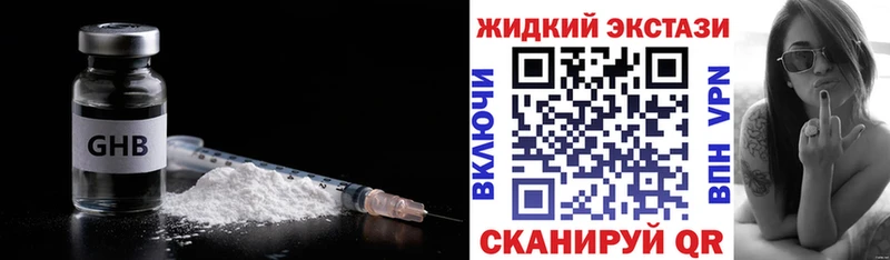 Бутират 99%  Купить  Старый Крым 