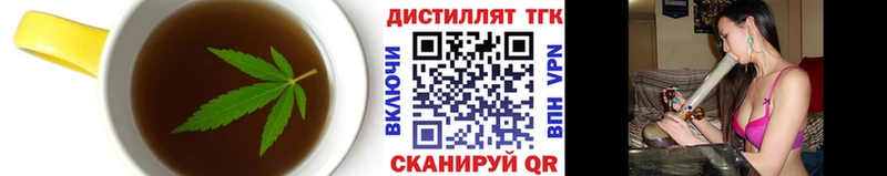 Еда ТГК конопля  Купить  Старый Крым 