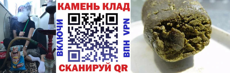 Купить где  Старый Крым  ГАШ ice o lator 