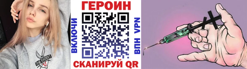 Купить  Старый Крым  Героин VHQ 