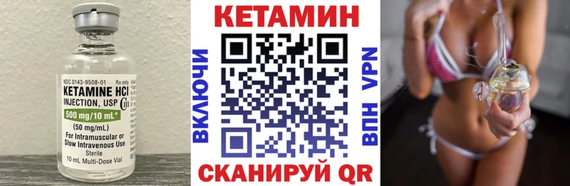 Купить закладки  Старый Крым  КЕТАМИН ketamine 