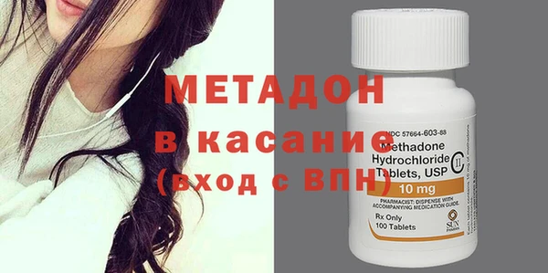 марихуана Заводоуковск