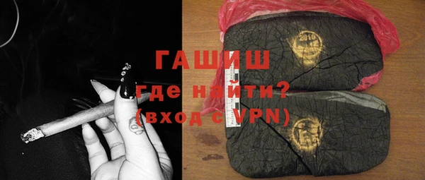 марихуана Заводоуковск
