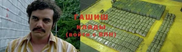 марихуана Заводоуковск