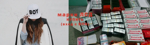 марки nbome Заволжье