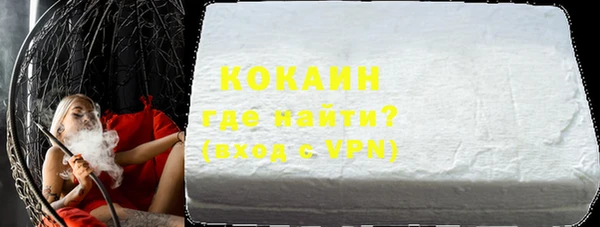 кокаин колумбия Заволжск
