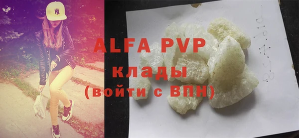 марки nbome Заволжье