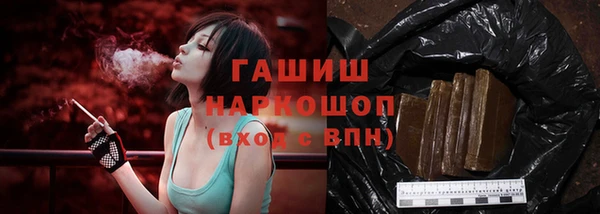 марки nbome Заволжье