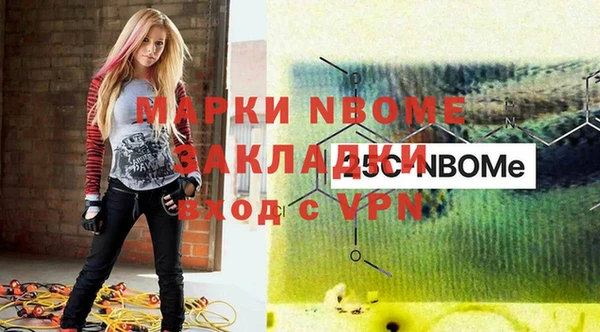 марихуана Заводоуковск
