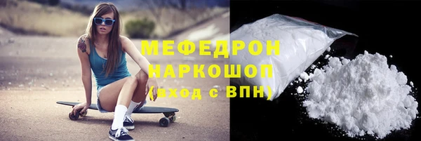 марихуана Заводоуковск