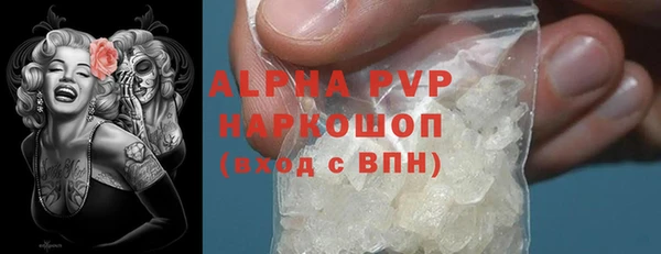 марки nbome Заволжье