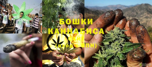марихуана Заводоуковск