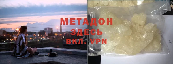 марки nbome Заволжье