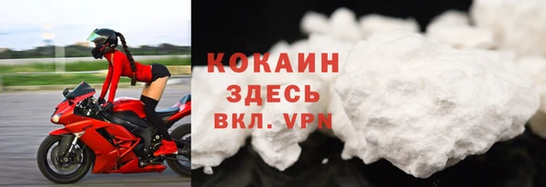 кокаин колумбия Заволжск