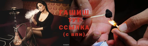 марихуана Заводоуковск
