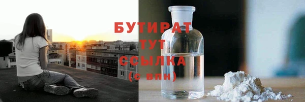 марки nbome Заволжье