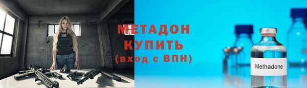 марихуана Заводоуковск