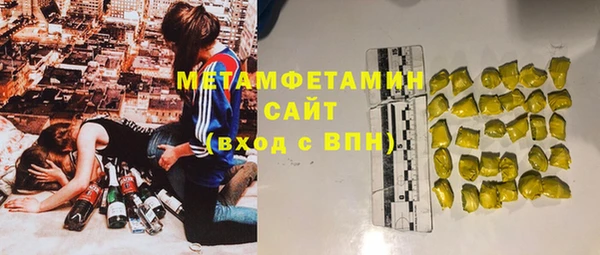 марихуана Заводоуковск