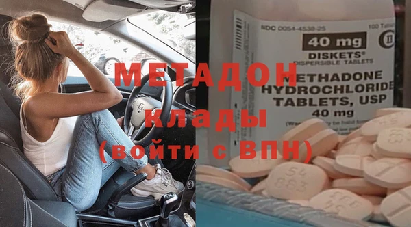 марихуана Заводоуковск