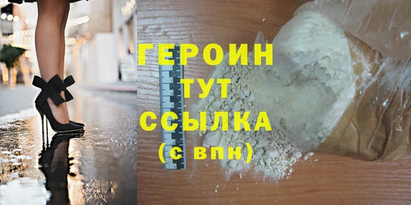 марихуана Заводоуковск