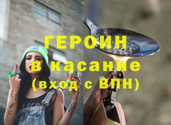 марихуана Заводоуковск