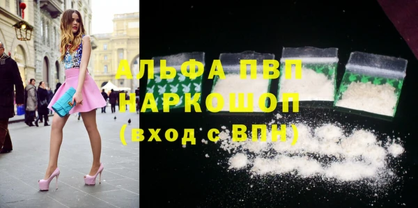 марихуана Заводоуковск