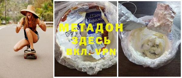 марихуана Заводоуковск
