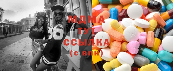 марки nbome Заволжье