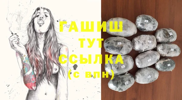 марки nbome Заволжье