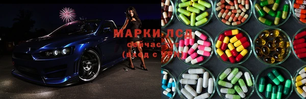 марихуана Заводоуковск