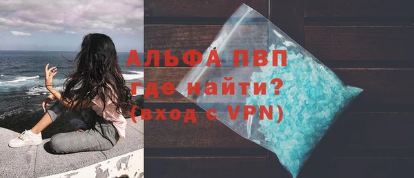 марихуана Заводоуковск