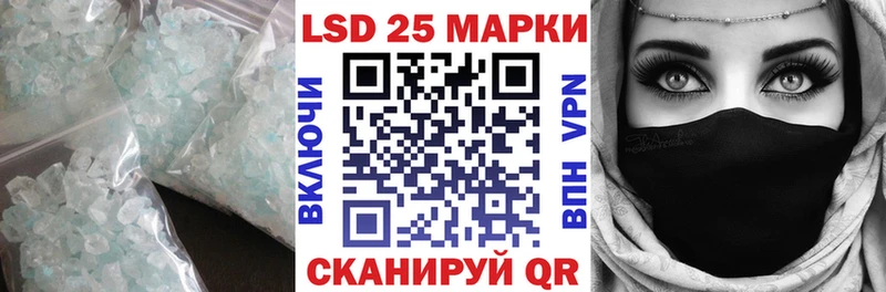 Лсд 25 экстази кислота  Купить  Старый Крым 
