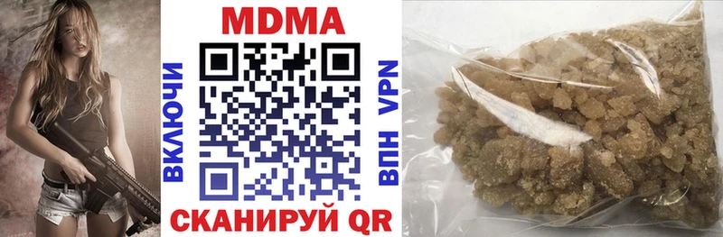 Купить где  Старый Крым  MDMA кристаллы 