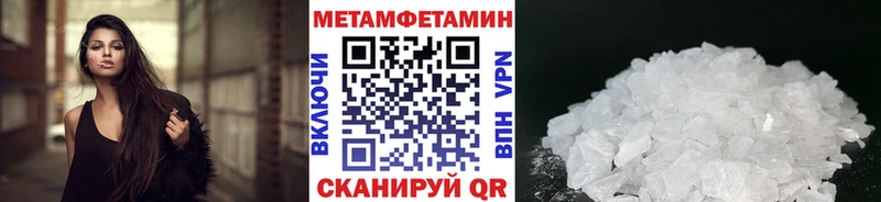 Метамфетамин мет  Купить  Старый Крым 