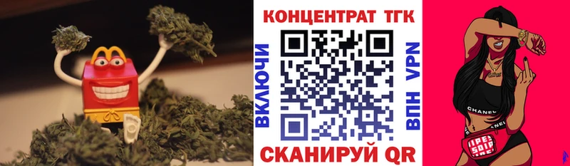 Дистиллят ТГК концентрат  Купить  Старый Крым 